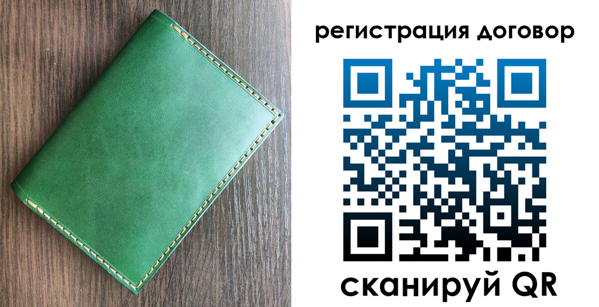 временная регистрация адрес в Яранске