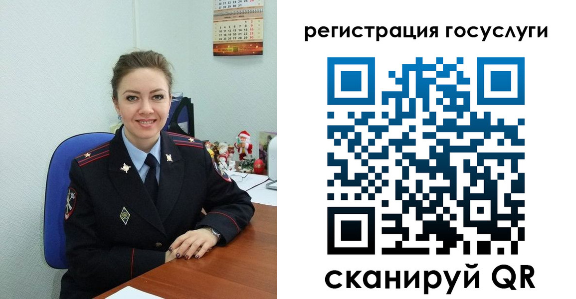 прописка для работы в Яранске